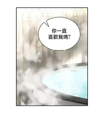 草藥愛談 1-80話[完結]_073015