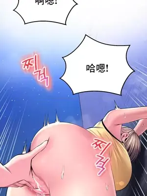 草藥愛談 1-80話[完結]_031009