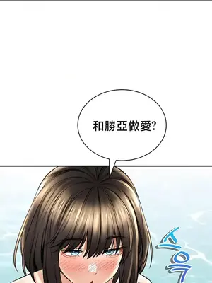 草藥愛談 1-80話[完結]_073016