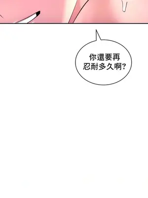 草藥愛談 1-80話[完結]_031012