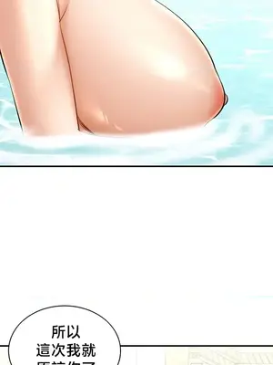 草藥愛談 1-80話[完結]_073019