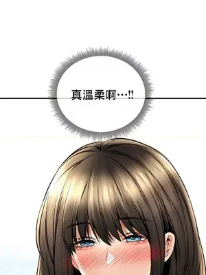 草藥愛談 1-80話[完結]_073020