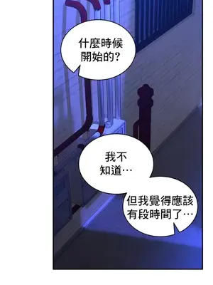 草藥愛談 1-80話[完結]_031016