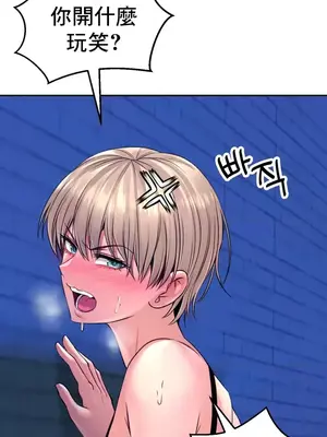 草藥愛談 1-80話[完結]_031018