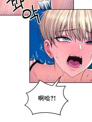 草藥愛談 1-80話[完結]_031019