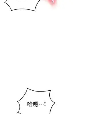 草藥愛談 1-80話[完結]_031022