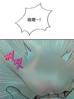 草藥愛談 1-80話[完結]_073029