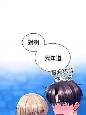 草藥愛談 1-80話[完結]_031024