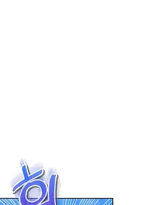 草藥愛談 1-80話[完結]_031026