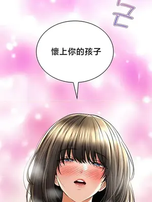 草藥愛談 1-80話[完結]_074003