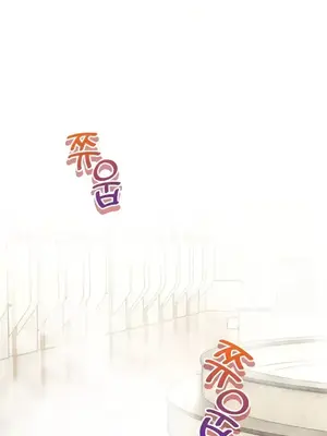 草藥愛談 1-80話[完結]_074004