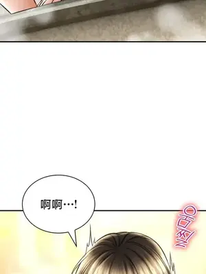 草藥愛談 1-80話[完結]_074005