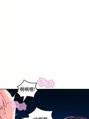 草藥愛談 1-80話[完結]_031030