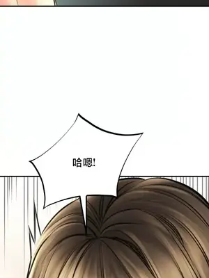 草藥愛談 1-80話[完結]_074007