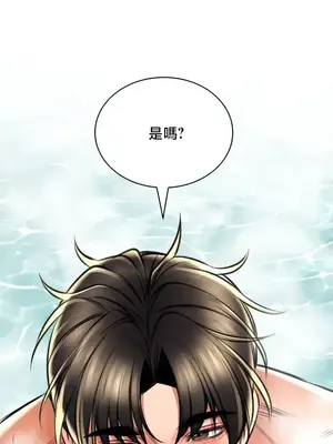 草藥愛談 1-80話[完結]_074008