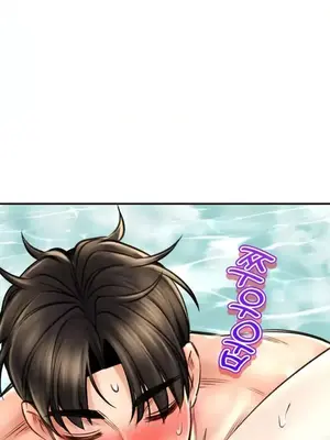 草藥愛談 1-80話[完結]_074009