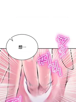 草藥愛談 1-80話[完結]_031033