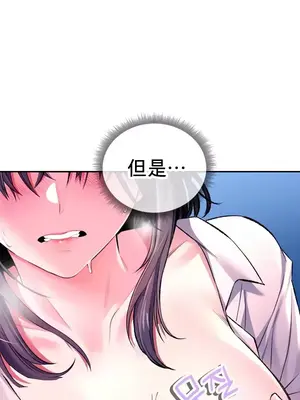 草藥愛談 1-80話[完結]_031039