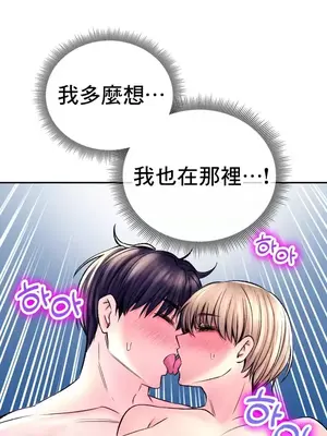 草藥愛談 1-80話[完結]_031040