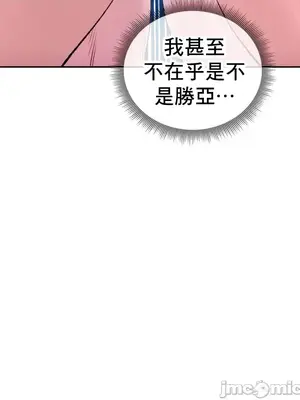草藥愛談 1-80話[完結]_031041