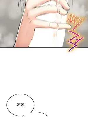 草藥愛談 1-80話[完結]_074020