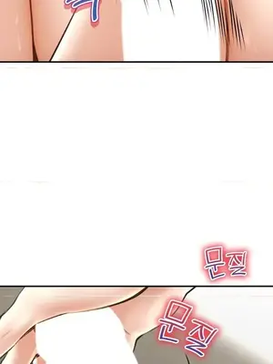 草藥愛談 1-80話[完結]_074024
