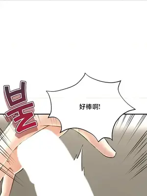草藥愛談 1-80話[完結]_074025