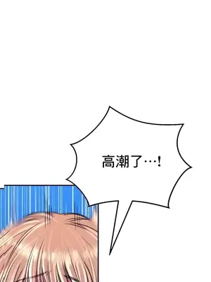 草藥愛談 1-80話[完結]_032002