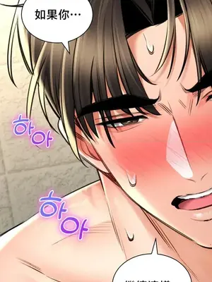 草藥愛談 1-80話[完結]_074030