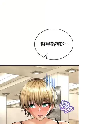 草藥愛談 1-80話[完結]_032010