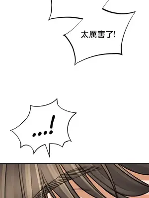 草藥愛談 1-80話[完結]_075010