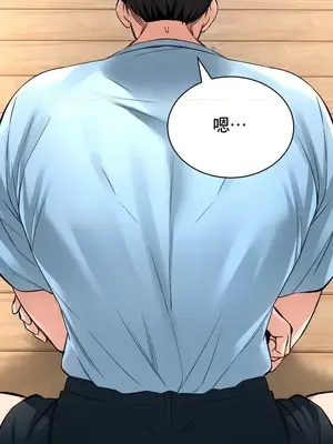 草藥愛談 1-80話[完結]_032019