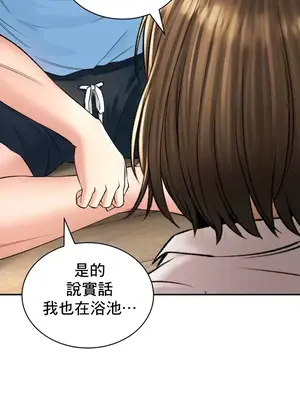 草藥愛談 1-80話[完結]_032020
