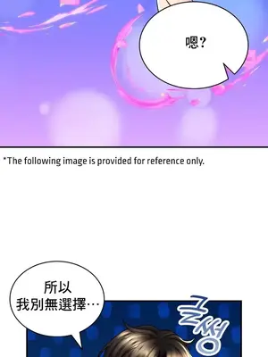 草藥愛談 1-80話[完結]_032021