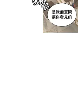 草藥愛談 1-80話[完結]_032022