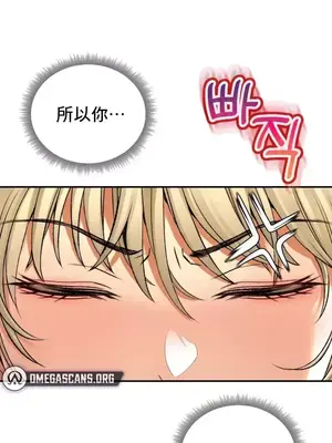 草藥愛談 1-80話[完結]_032023