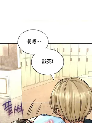 草藥愛談 1-80話[完結]_032027