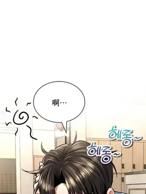 草藥愛談 1-80話[完結]_032032