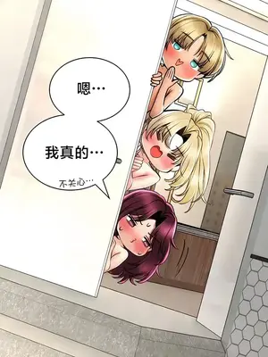 草藥愛談 1-80話[完結]_075025