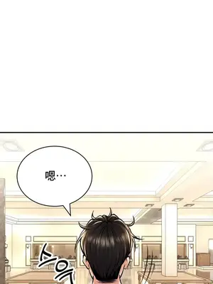 草藥愛談 1-80話[完結]_032036