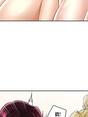 草藥愛談 1-80話[完結]_075031