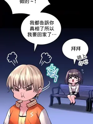 草藥愛談 1-80話[完結]_032045