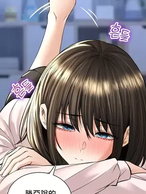 草藥愛談 1-80話[完結]_032046