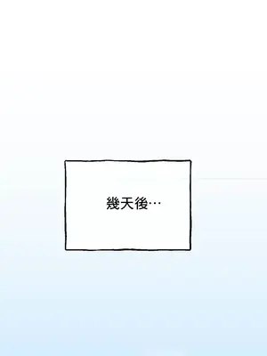 草藥愛談 1-80話[完結]_032048