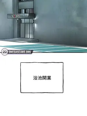 草藥愛談 1-80話[完結]_032049z