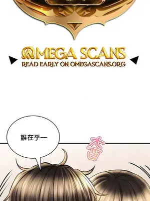 草藥愛談 1-80話[完結]_076002