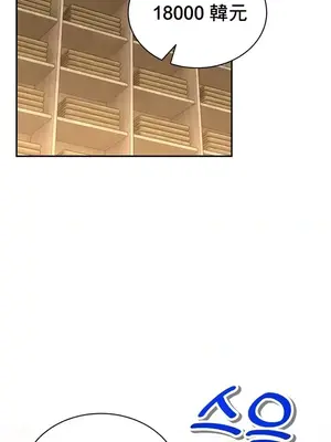 草藥愛談 1-80話[完結]_033005