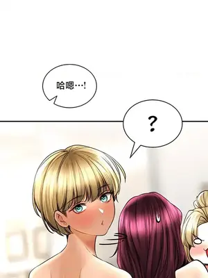 草藥愛談 1-80話[完結]_076003