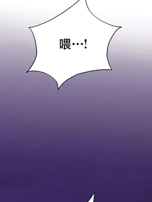 草藥愛談 1-80話[完結]_076004