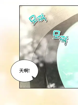 草藥愛談 1-80話[完結]_033009